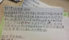 有关诚实守信的词语