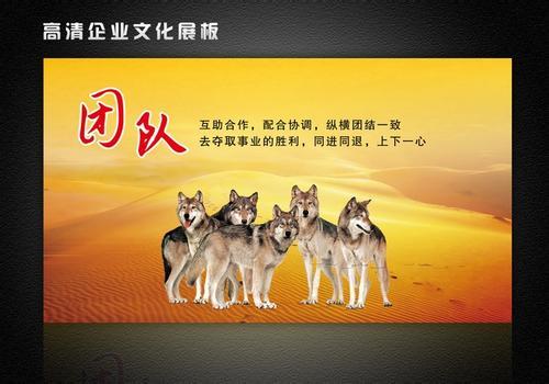 动作标语销售