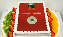 情侣生日蛋糕祝福语