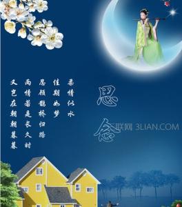 宝贝祝福