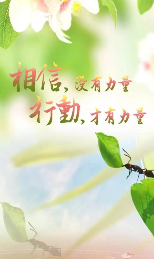 鼓励成功的经典短语
