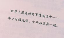 含蓄表白的句子英文