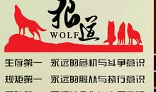 焊接口号霸气押韵