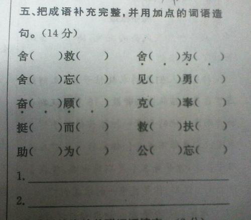 正文