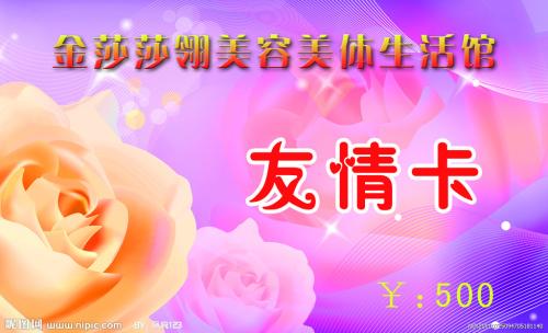 写友好的句子