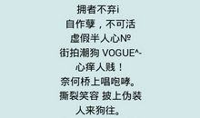 女生霸气长句子