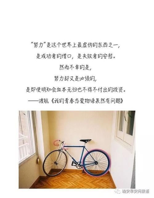 谈论失败