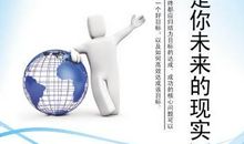 激励紧张销售团队口号