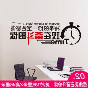 课堂口号强大而霸气