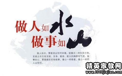 关于与他人打交道的名言