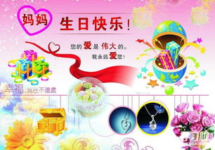 生日快乐，兄弟