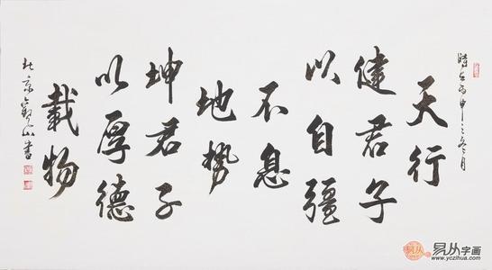 关于世界的座右铭