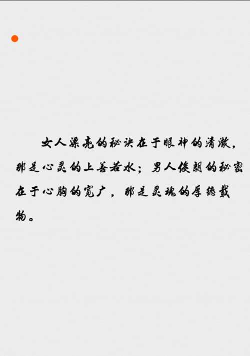 祝其他人考试成功