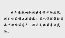 祝福别人考试成功的话