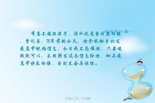 新年快乐留言