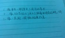 童年像什么比喻句