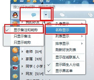 恋人的话和名字