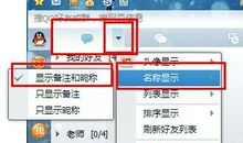 爱人备注名称大全
