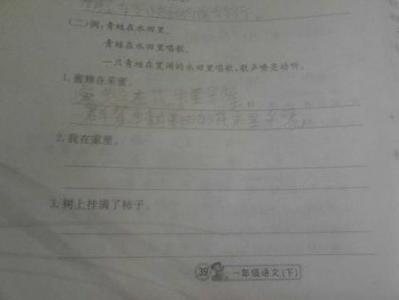 一句话魔术