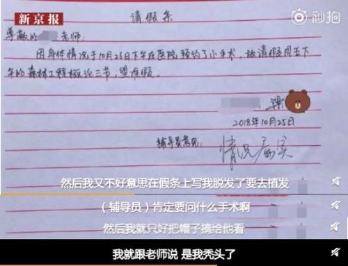 留一句话