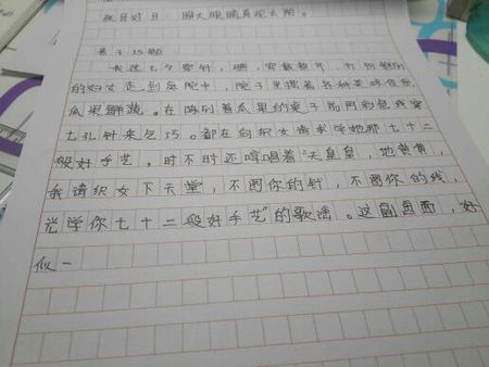 描述河流的寓言