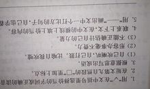 形容明月的比喻句