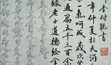 道德经的经典名句