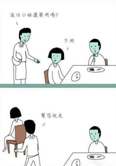 超级搞笑笑话的集合