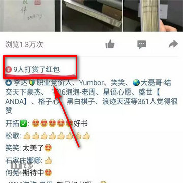 2020qq太空生日讲座