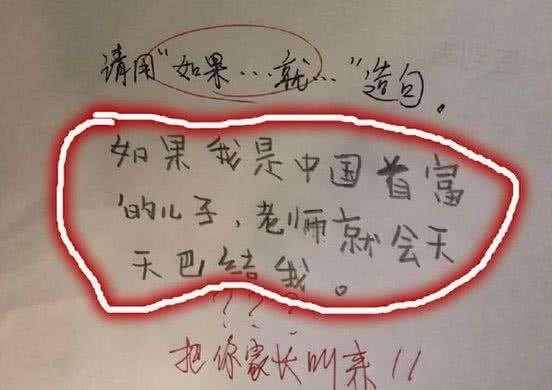 看一句话