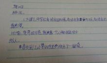 勇敢是什么比喻句