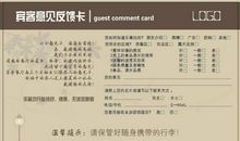 餐厅客人生日祝福语