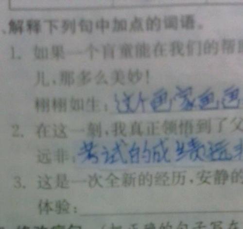 一句话的经验