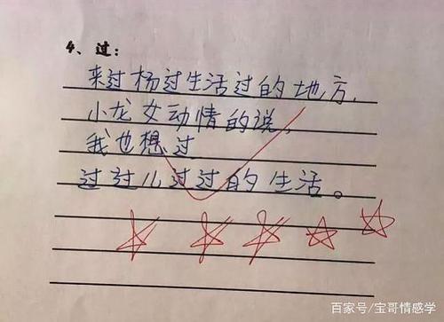 句子中的舌头