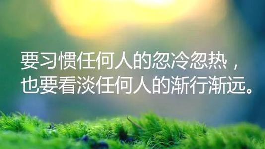 对女性的励志词