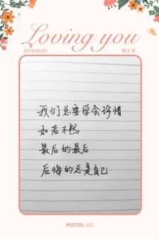 阳光句子