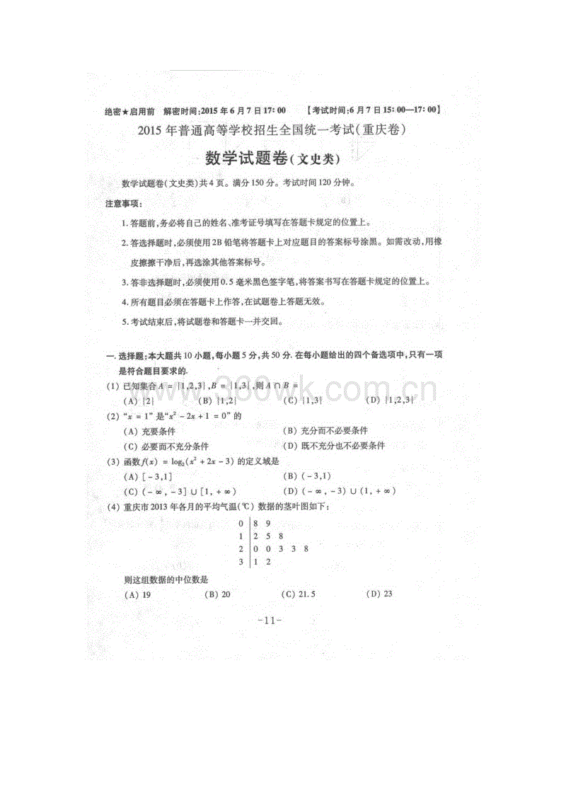 关于海的寓言
