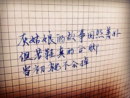 恋人分手悲伤的句子