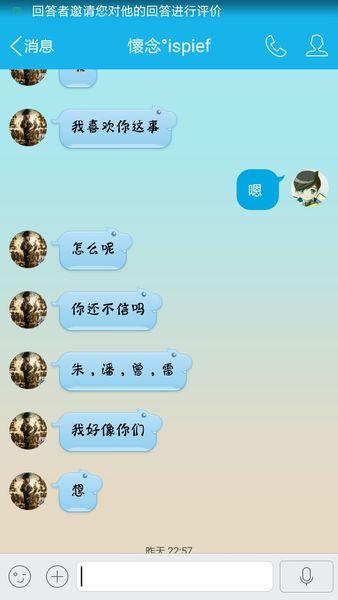 含糊不清的句子充满霸气