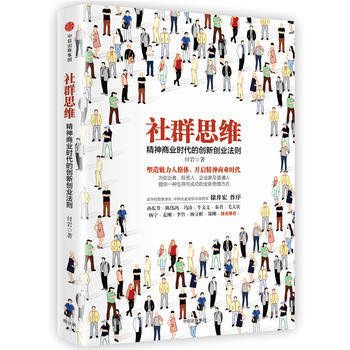 关于创新和企业家精神的名言