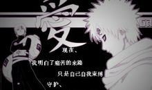 海贼王励志语录