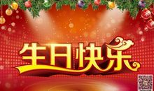 叔叔过生日祝福语