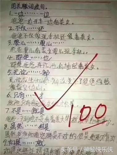 一句话难得
