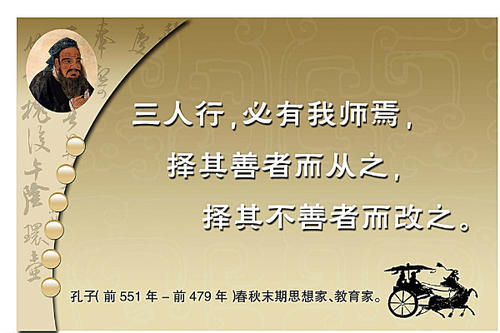 警告不要为这句名言感到骄傲