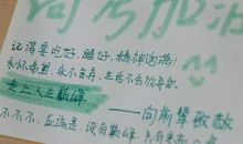 励志祝福语2020送朋友