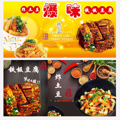 豆腐广告语