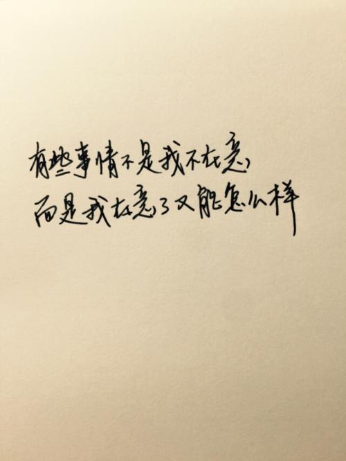 阳光美句