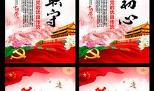 建设公司企业标语口号