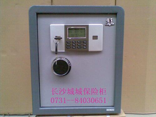 在保险箱中安家