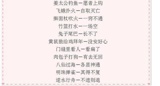 枣谢侯鱼